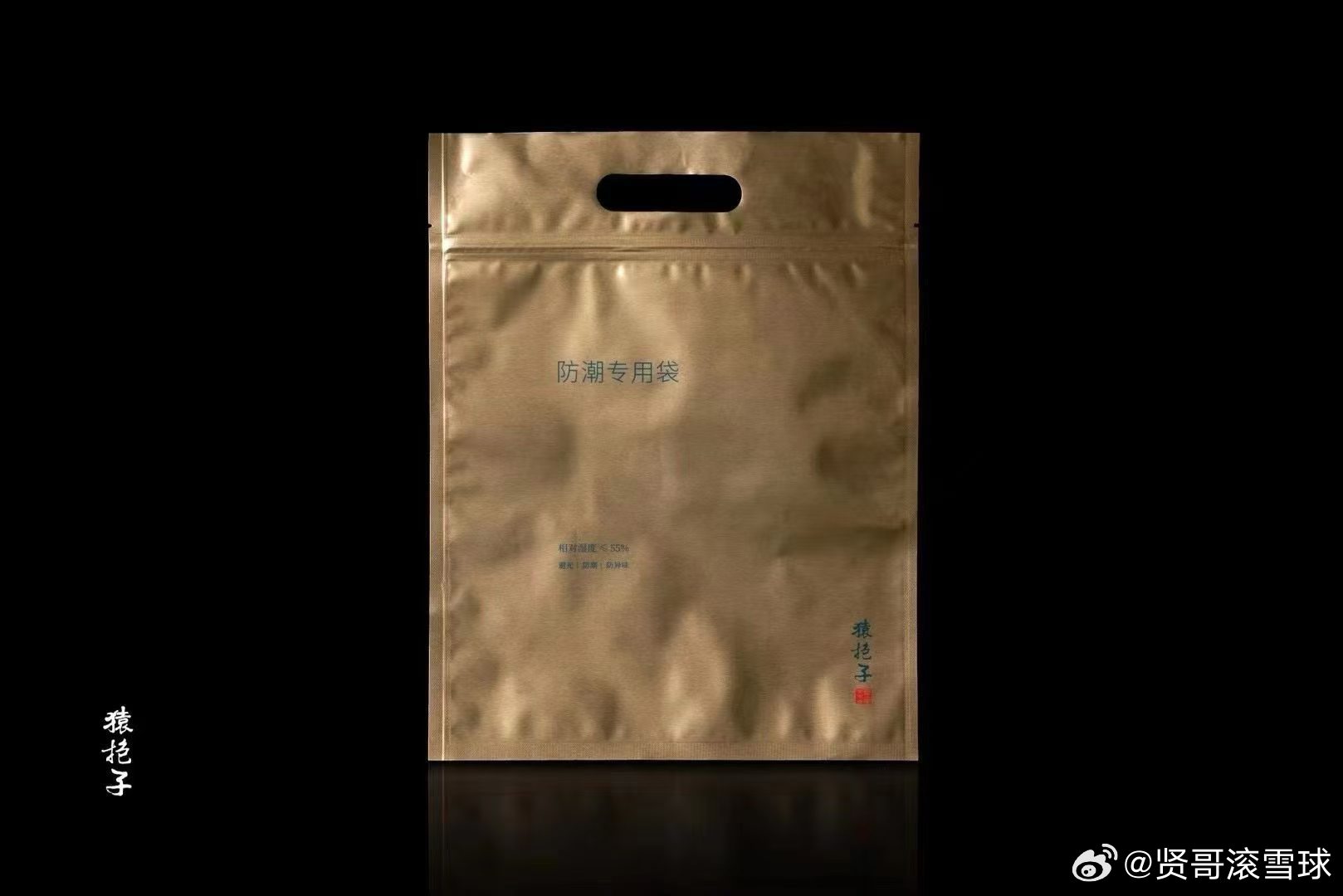 最近全国各地雨水多，请各位茶友注意防潮。 