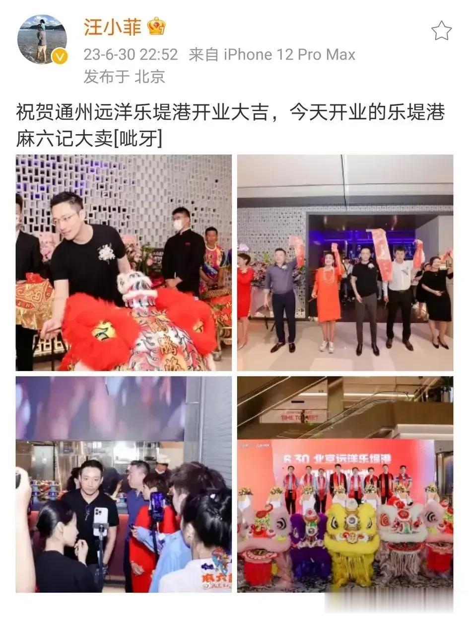 汪小菲真是越挫越勇啊，离婚消沉过一阵子之后，又重新振作起来了，现在自己的餐饮品牌
