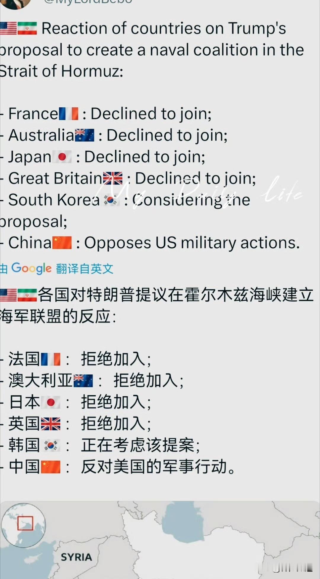 没一个国家帮特朗普护航，失道寡助。

油价暴涨特朗普绷不住了，提议在霍尔木兹海峡