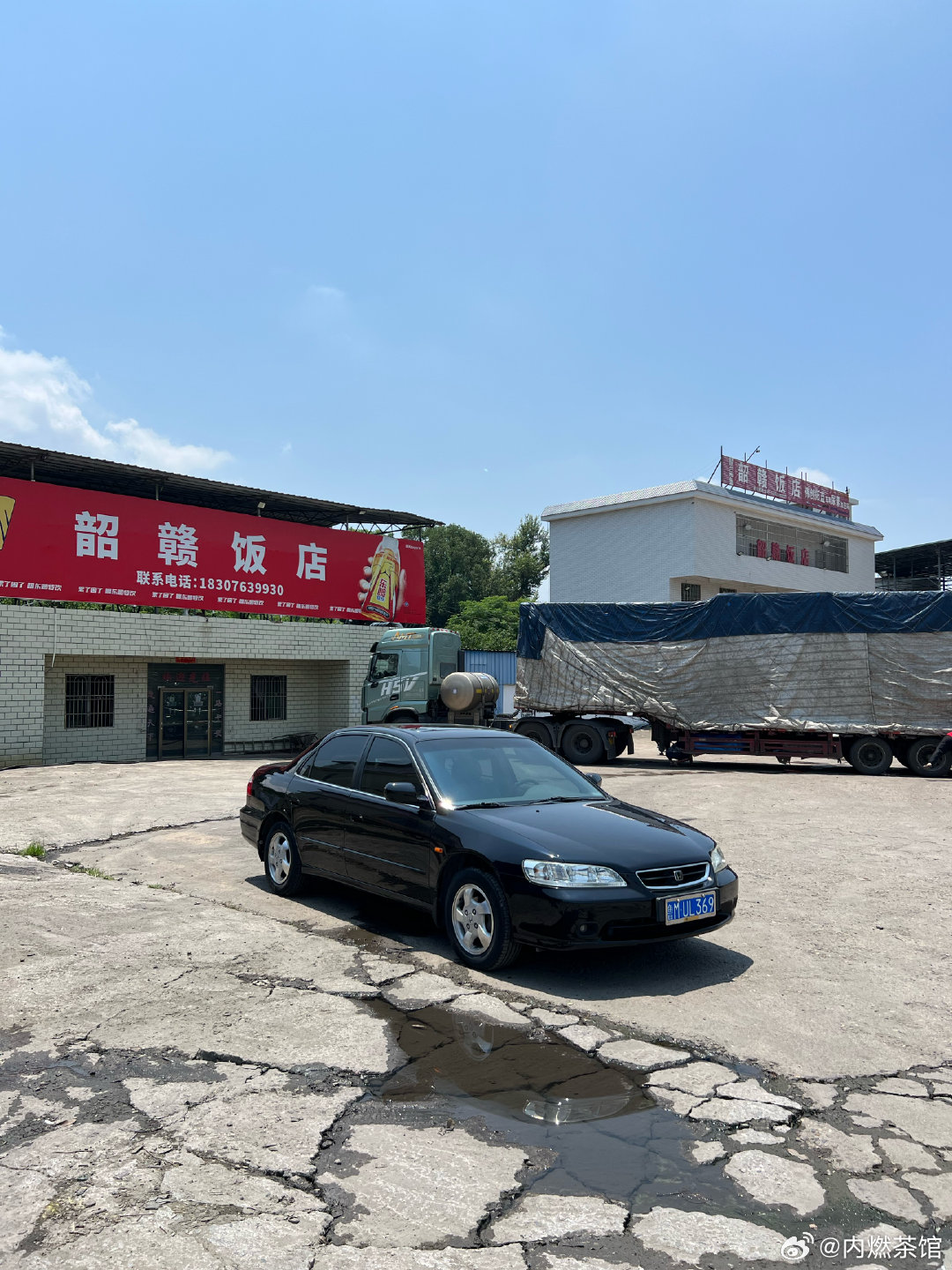 很久没开六代雅阁跑长途了，今日驾驶雅阁出发前往江西[开学季] ​​​