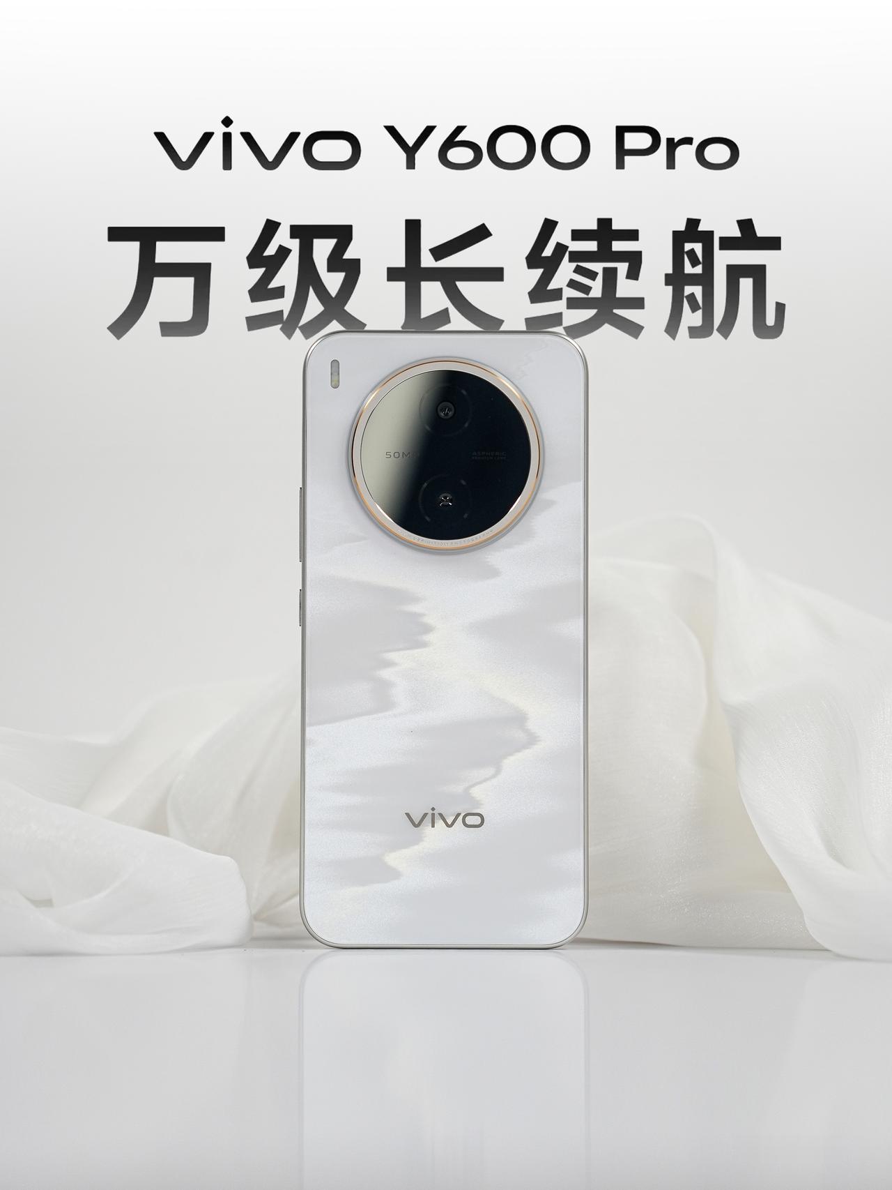 HYK图赏｜vivo Y600 Pro

「浮光金」，背板有点像日光与水光交映的