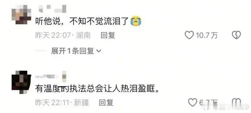 【 北京一男子骑摩托车上禁行主路，被拦后崩溃痛哭，交警了解情况后放行：耽误您时间