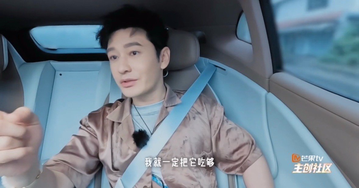 黄晓明减肥演我黄晓明说好的保持身材呢上一秒保持身材，下一秒又爽吃上泡面了 ​​​