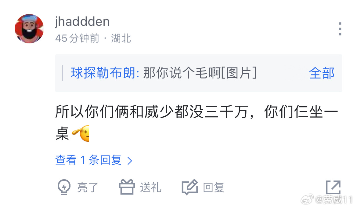 登蜜的脑回路，比娱乐圈追鸽鸽的饭圈粉丝还新奇 
