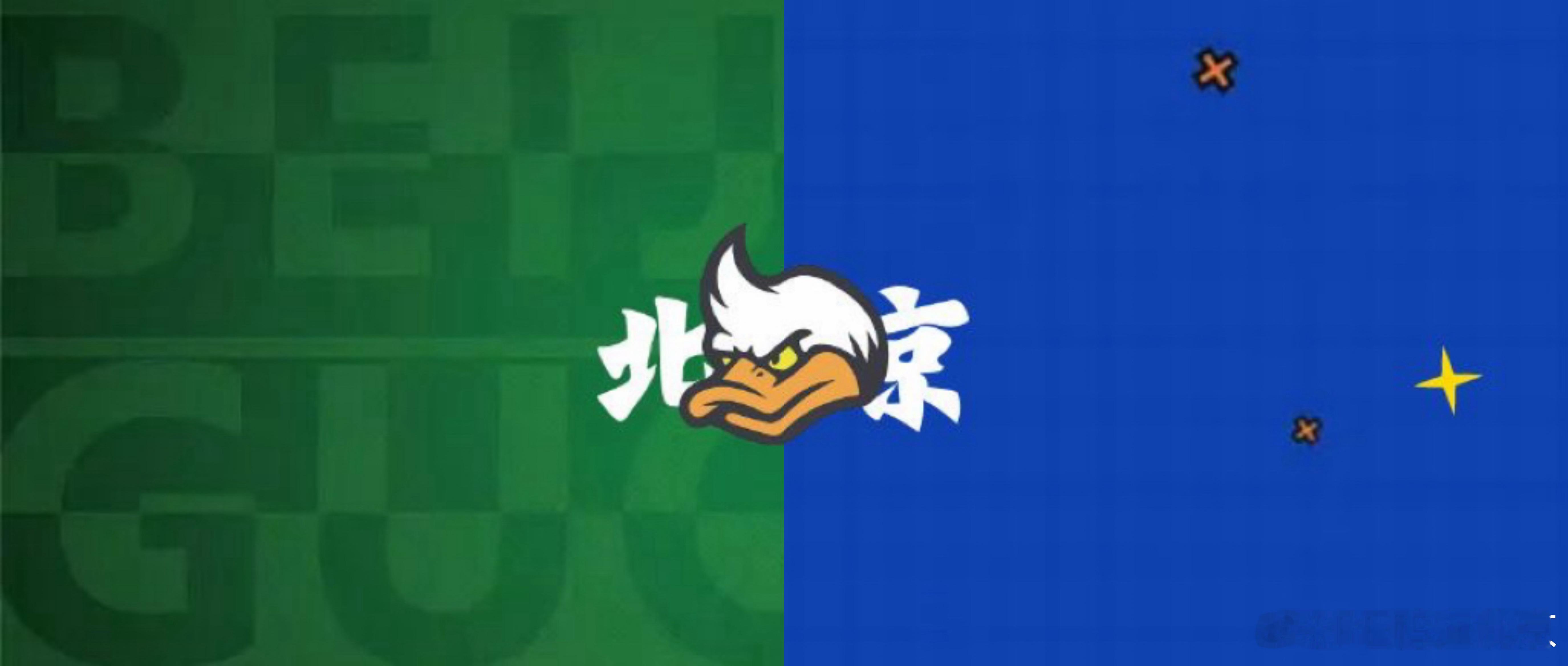 今日份双赛！北京球迷甜蜜的烦恼又来了！今儿您是工体💚还是五棵松💙呢？首钢男篮