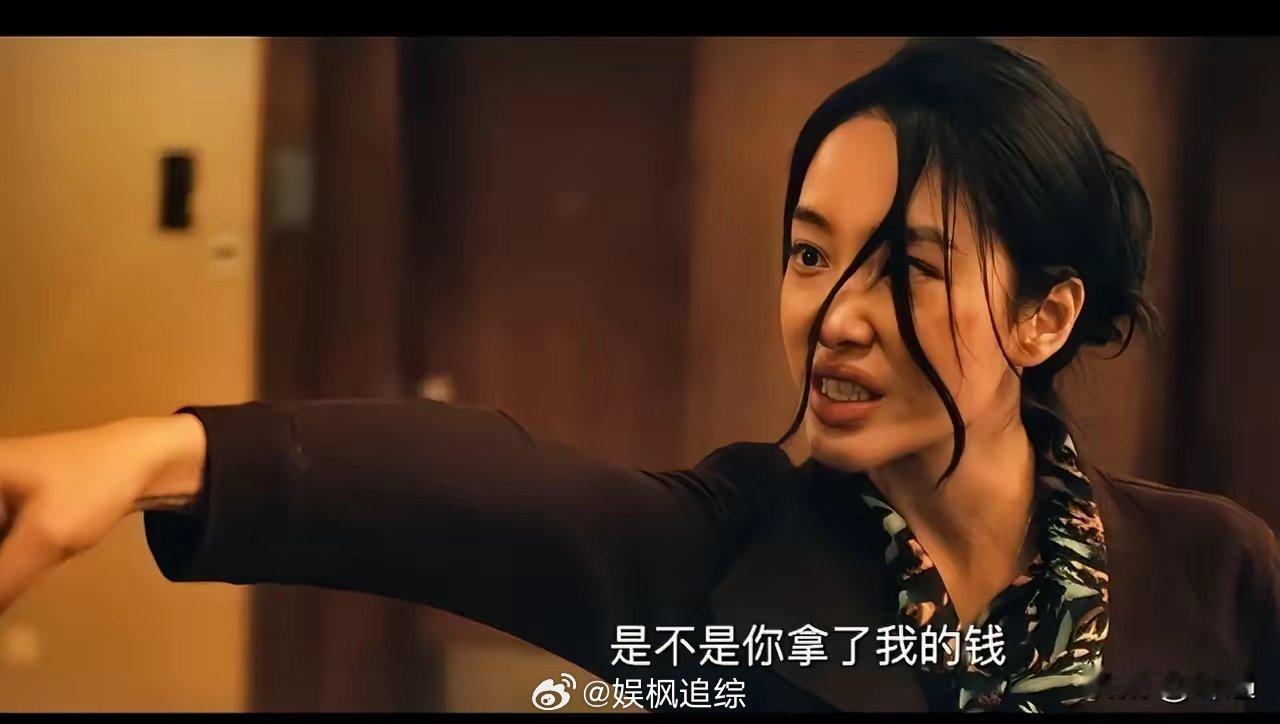 《风中的火焰》梅苇本可以顺利出逃小镇，却输在了太相信酒店管理了。可几十万的现金就