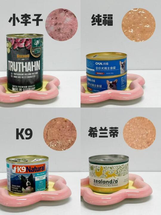 必入的性价比狗罐头推荐