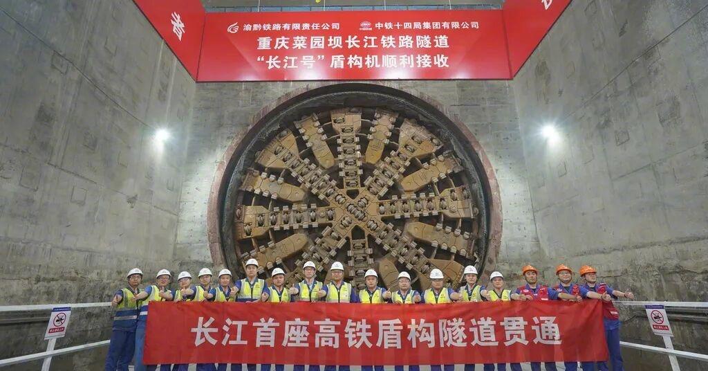 【长江上游首条高铁穿江隧道盾构段贯通！渝厦高铁进度刷新】9月25日，在重庆渝中区