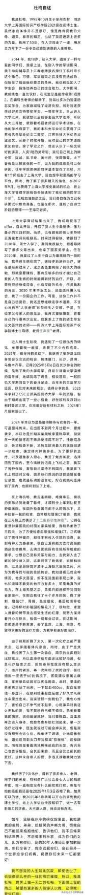 人生就是这么一言难尽
为什么往往优秀的人
容易遭到病魔的袭击
难道是老天都喜欢嫉