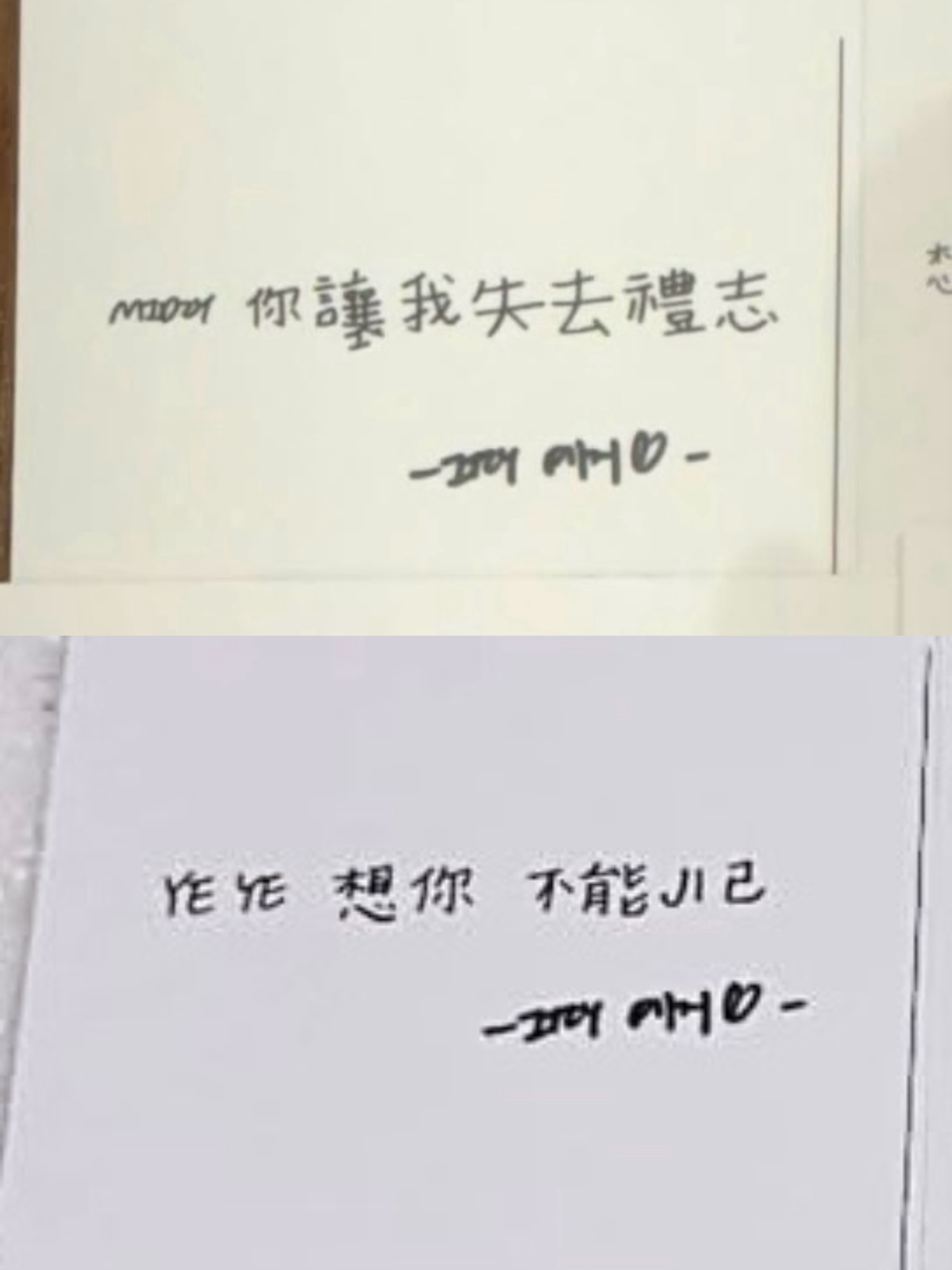 谐音梗真的先暂停一下©n.sylz6_/ahmaoah_aha 
