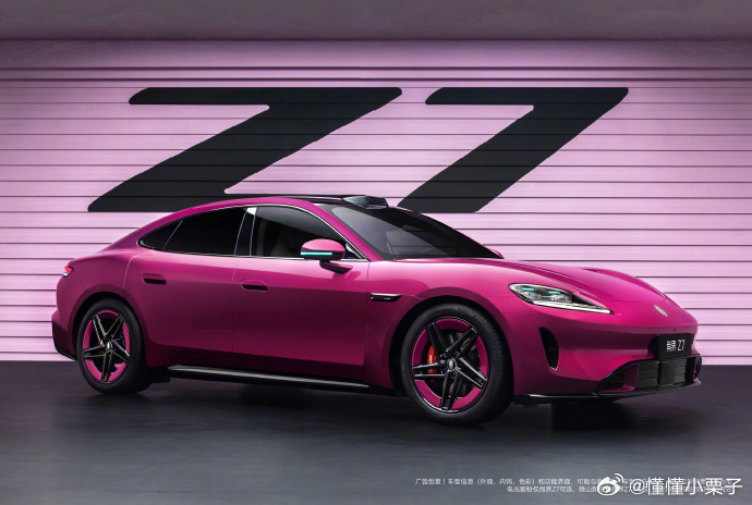对粉色和紫色系毫无抵抗力尚界Z7尚界Z7谁看谁尚头 新能源汽车大v聊车