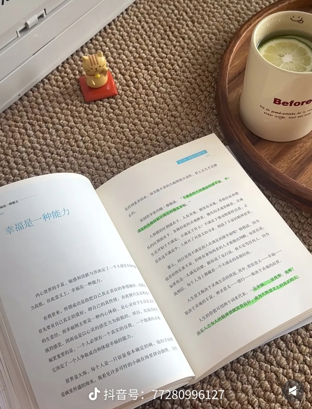 长期大量阅读的好处现在从小就抓阅读，老师说可以不做作业也要每天阅读半个小时 