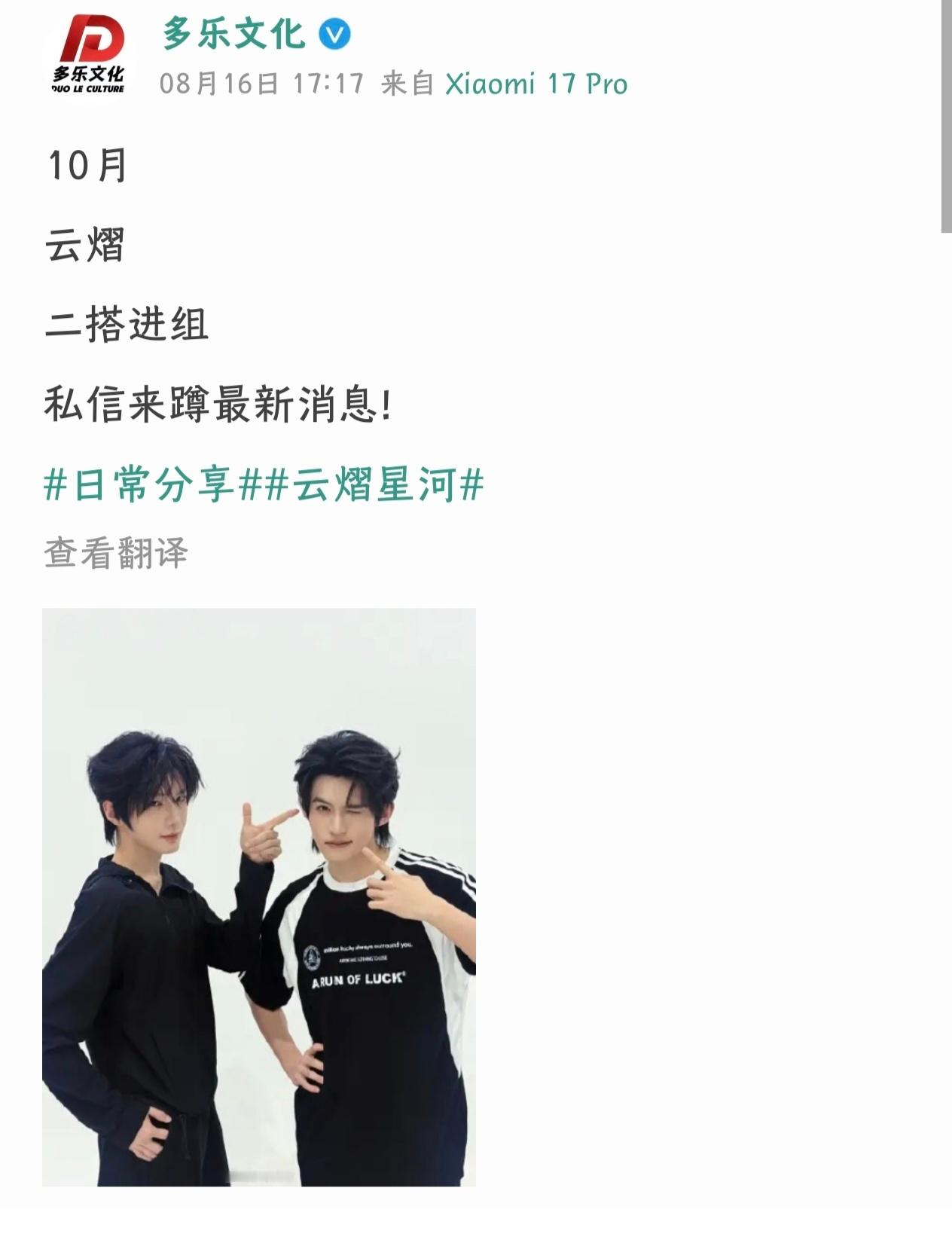 所以突然放出来这个消息，其实和光早就预料到今天什么情况吧再给粉丝吊根胡萝卜🥕 