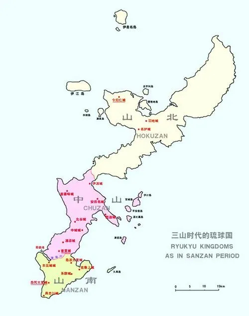 不少人面对琉球主权争议问题，称琉球是中国不可分割的一部分，号召琉球回归祖国大家庭