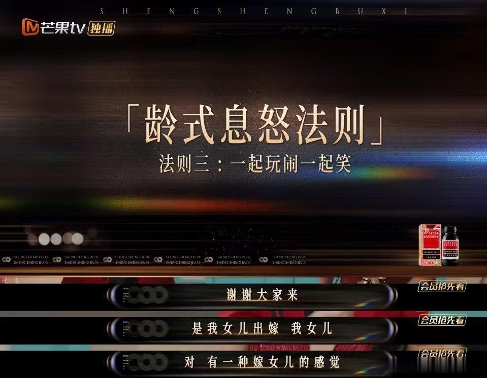 庾澄庆黄龄一个猴一个栓法 声生不息 黄龄这哄人技能满分！四步哄庾法轻松拿捏哈林哥