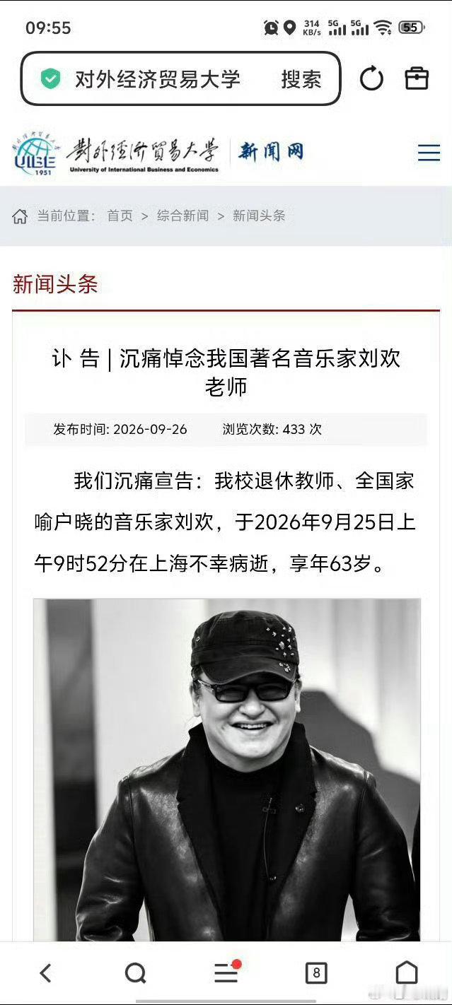刘欢总有后事让后人看刘欢去世当年只当是晚会普通片段，如今才懂跨年夜这场户外演唱的