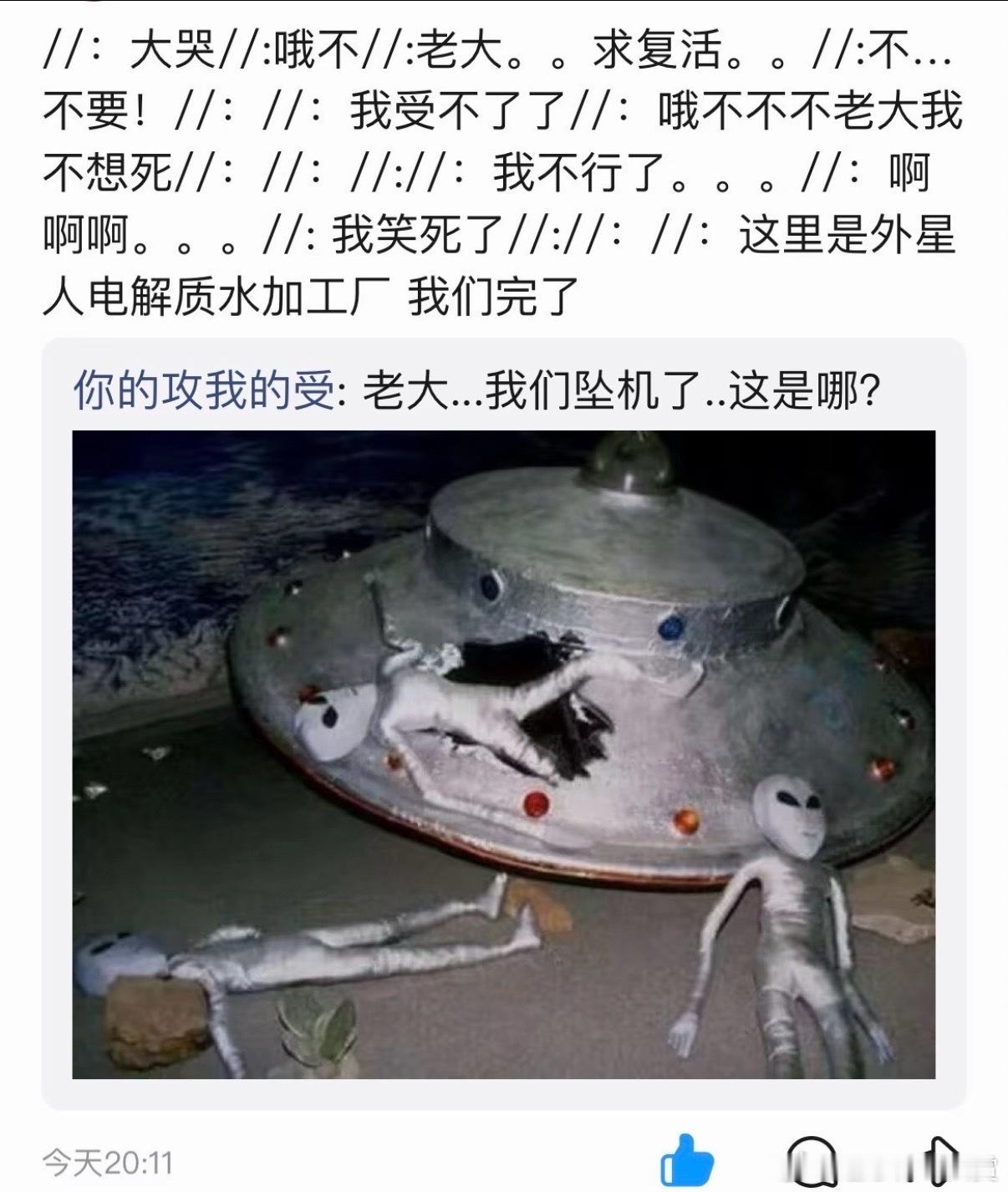 完了 ​​​