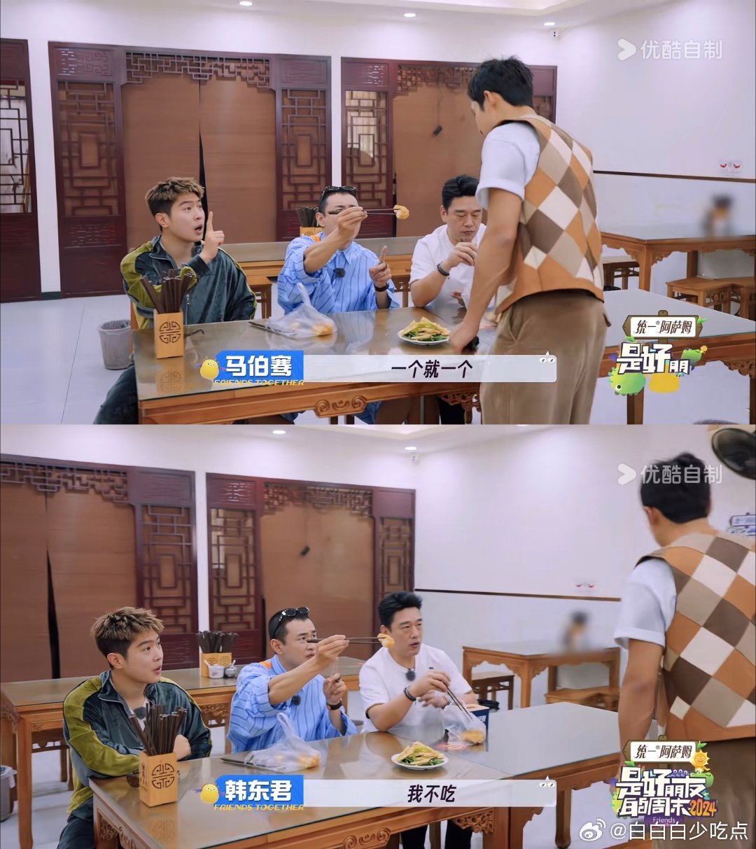 🐶:一个就一个🐰:我不吃🐶:你就吃一口！王氏劝吃，