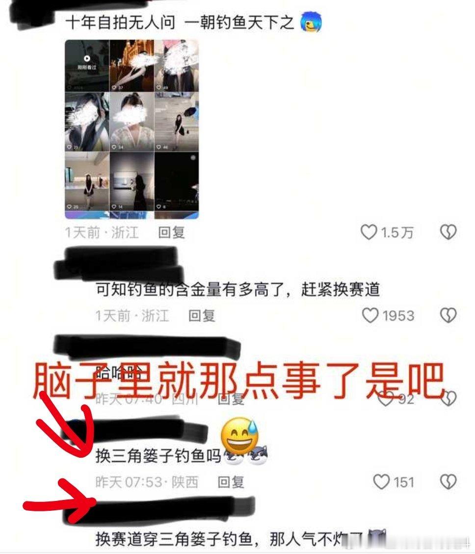 一个高速堵车钓鱼视频，♂的又高贵起来了，拍视频女生的簧摇也造起来了，又赛博聚众刚