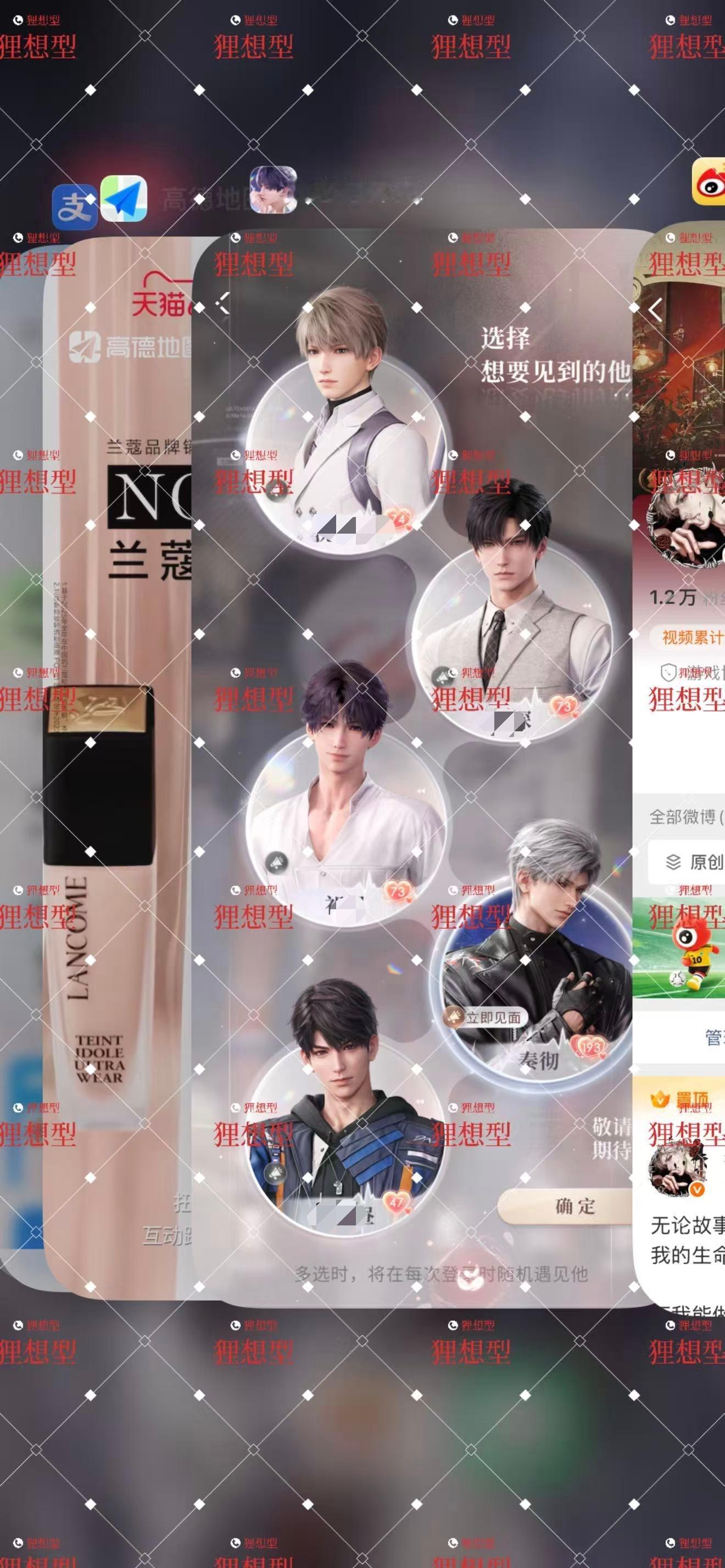 6.17自证更新 投稿的宝宝们来有事进群
