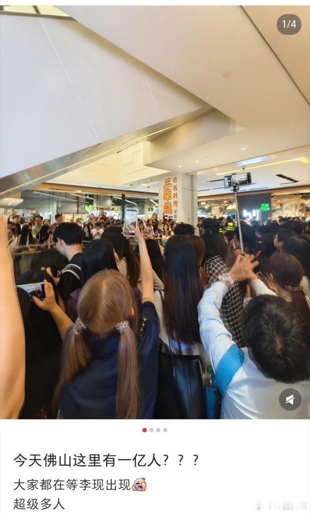 李现张婧仪雾里青拍摄现场水泄不通雾里青拍摄现场水泄不通《雾里青》拍摄现场人气颇高