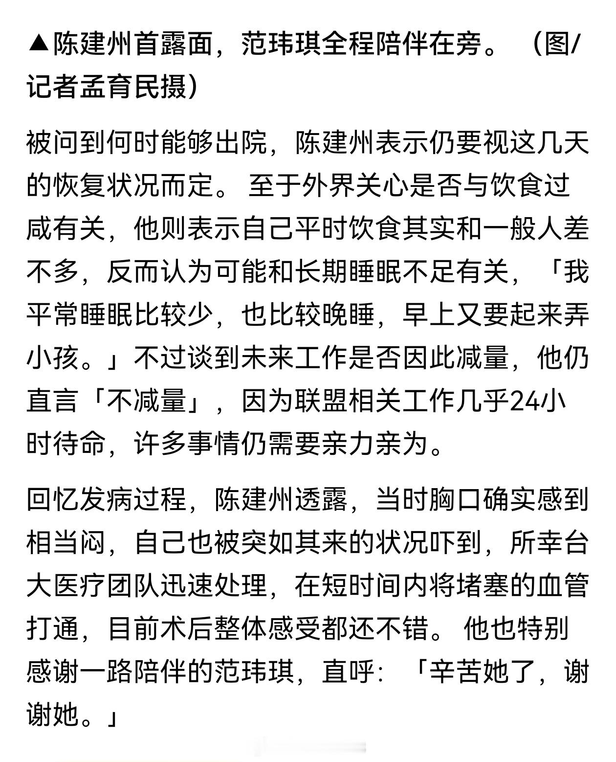 长期睡眠不足加高强度运动应该是黑人心梗的主要诱因，所以说睡觉高于一切。特别是有些