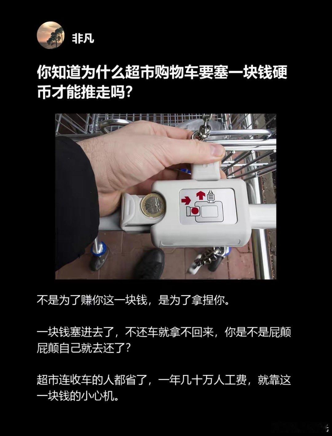 我没有一块钱硬币，我不去这家了 ​​​