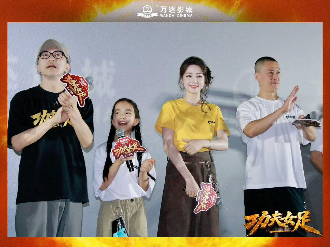 周星驰 功夫女足救市零宣发开局，《功夫女足》硬生生走出票房逆袭之路，拉动低迷的暑