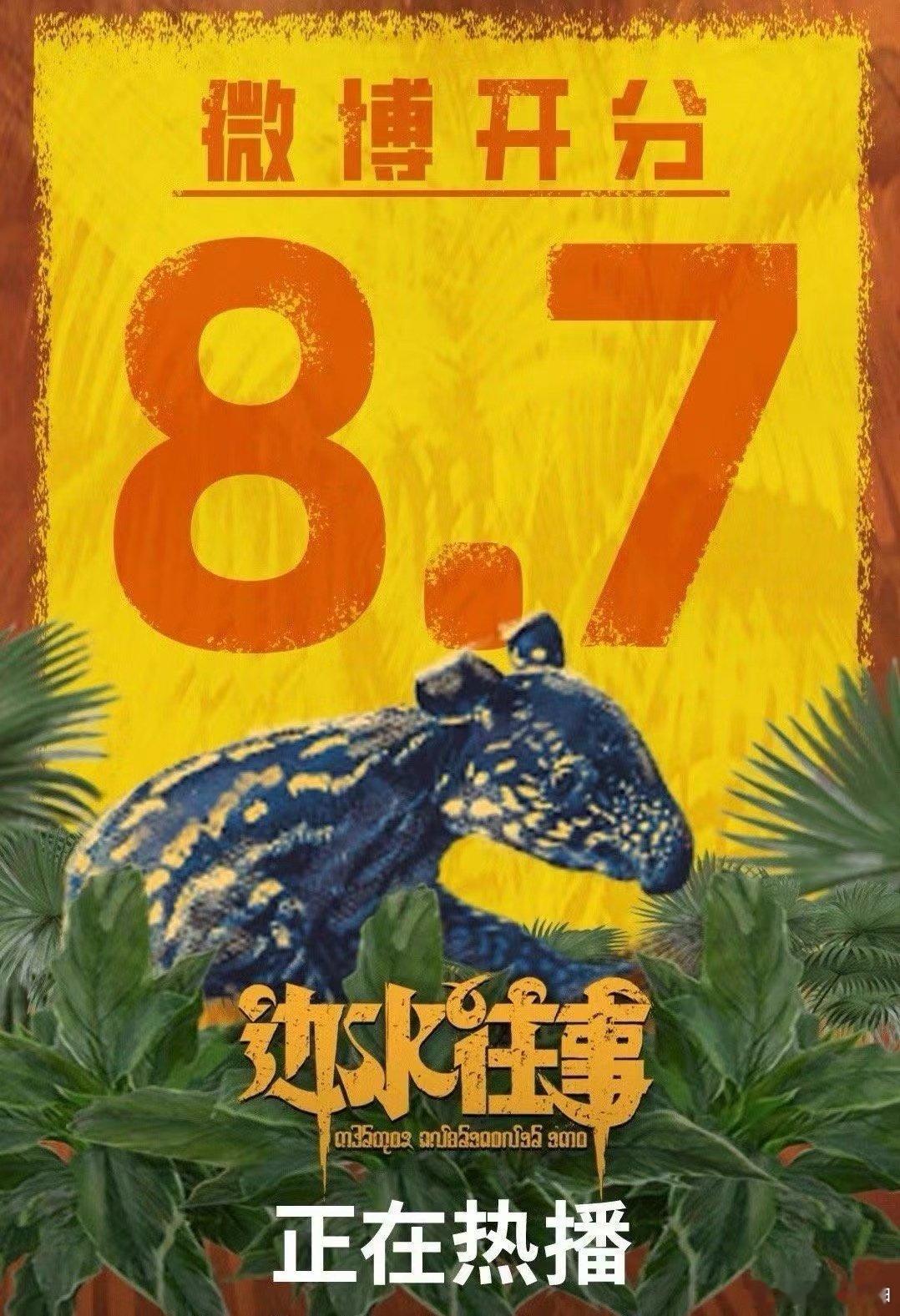 #谁家剧集全让电影导演拍啊#电视剧赛道都好卷！现在我们看到一些剧集的导演监制都是