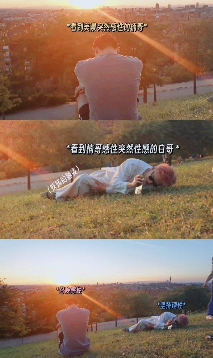 白敬亭 他拍的  白敬亭的摄影作品总能让人眼前一亮！在vlog中，他不仅展现了自