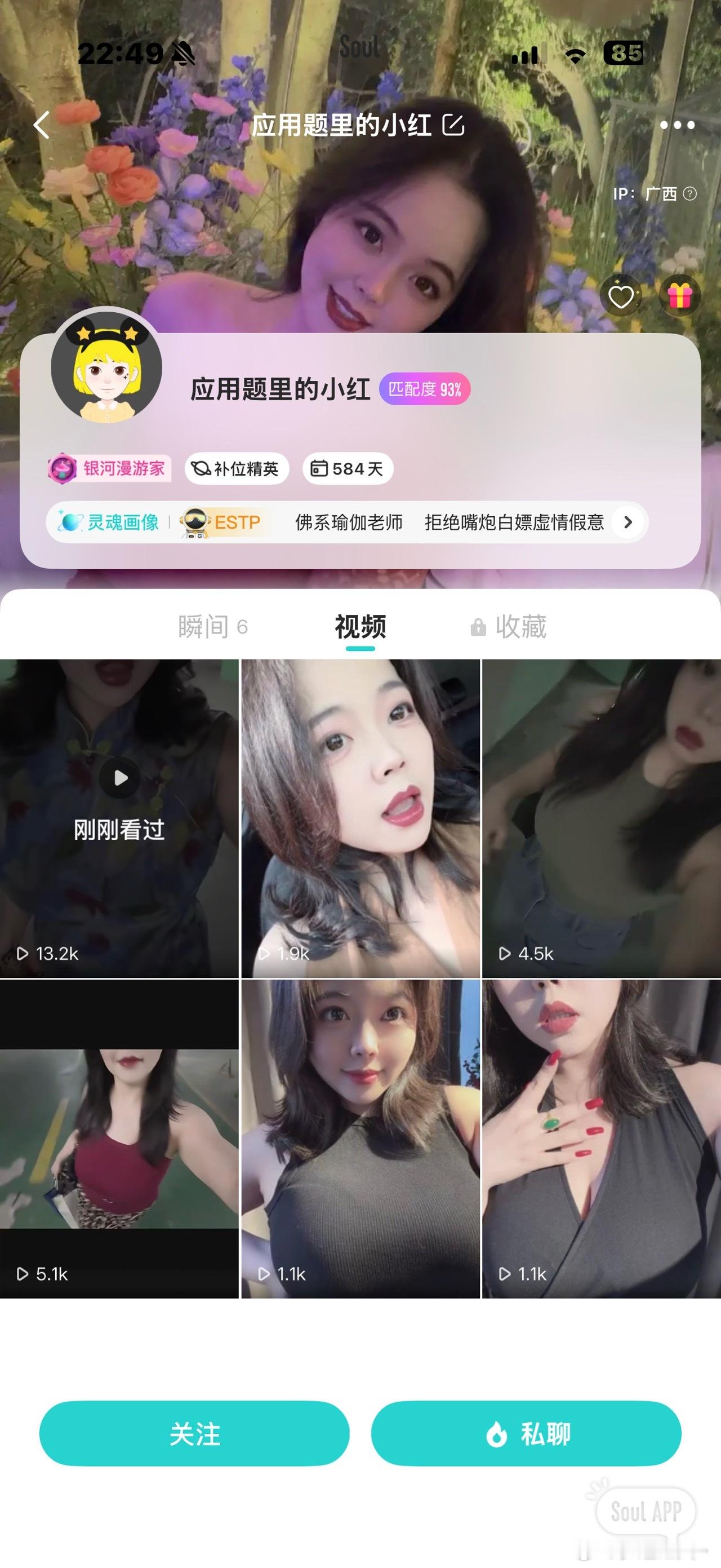 有意思的诈骗 