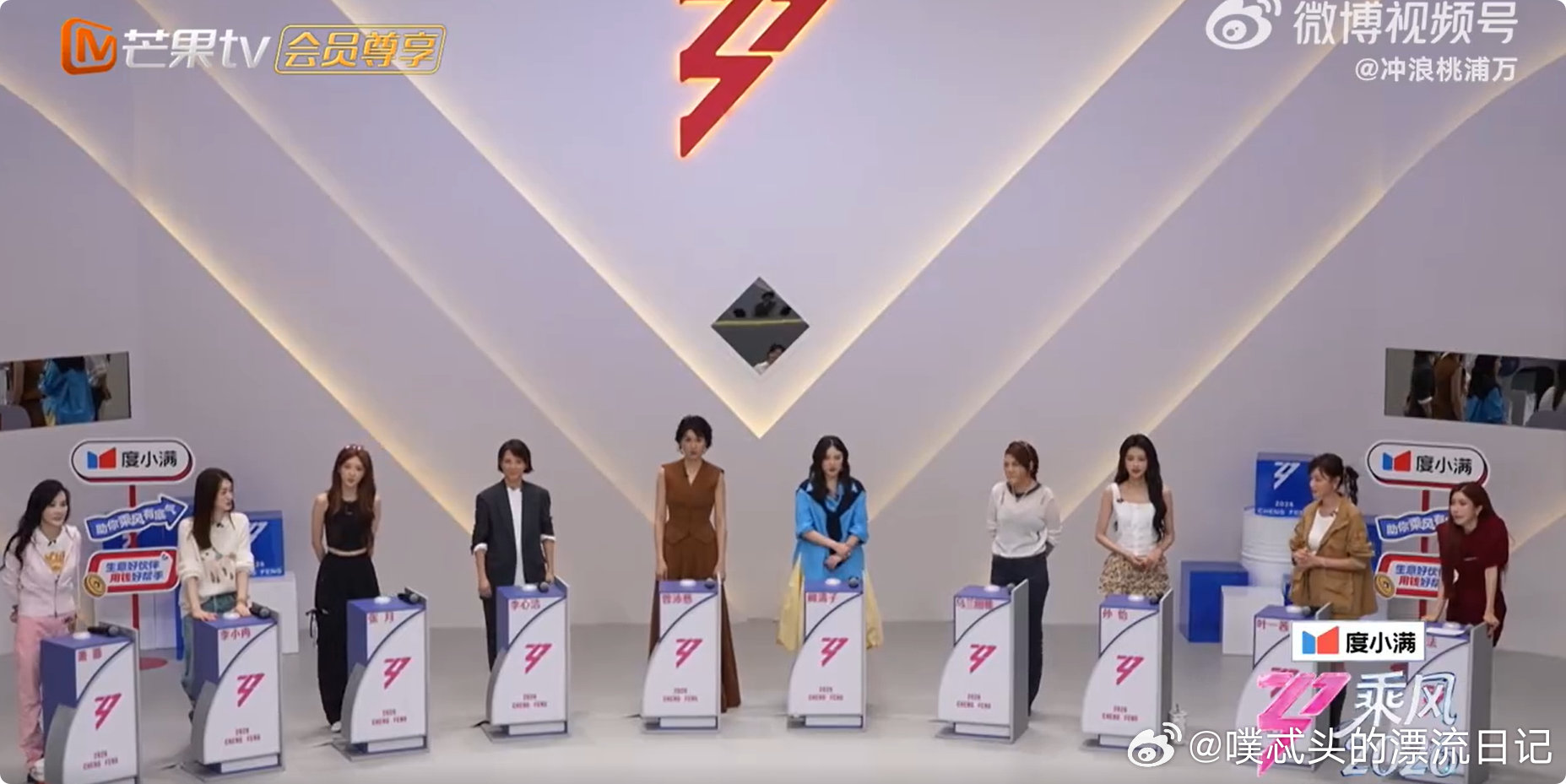 徐洁儿一公选队轮空乘风2026差一点就错过了！徐洁儿这种宝藏姐姐，终于被看到了 