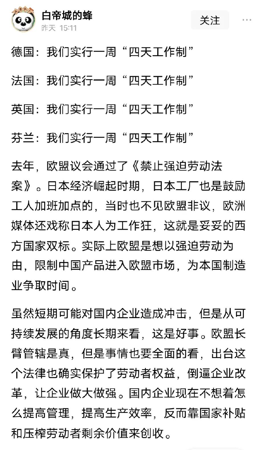 这是好事吗？
不！不要觉得欧美政客多么心善！
乌克兰人死光了！巴勒斯坦被炸平了！