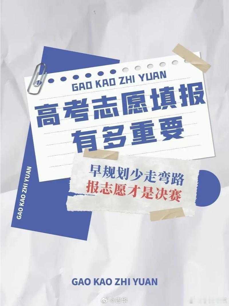 监管介入虚假高报师倒卖千问报告故意制造名额紧张的假象，放大升学恐慌逼家长下单，层