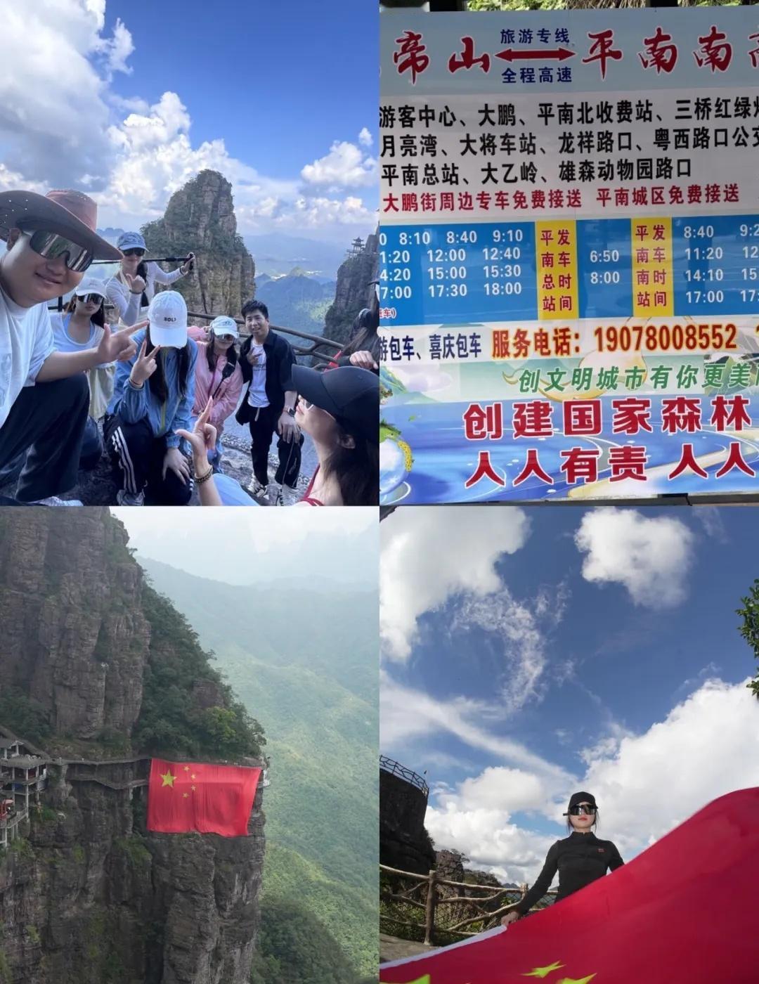 🔥秋冬登高看云海，南宁周边必打卡！
秋冬的第一场登山，就选贵港北帝山！云海翻腾