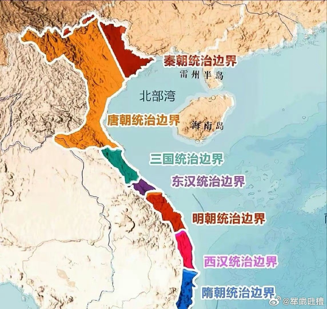 曾经的越南 ​​​