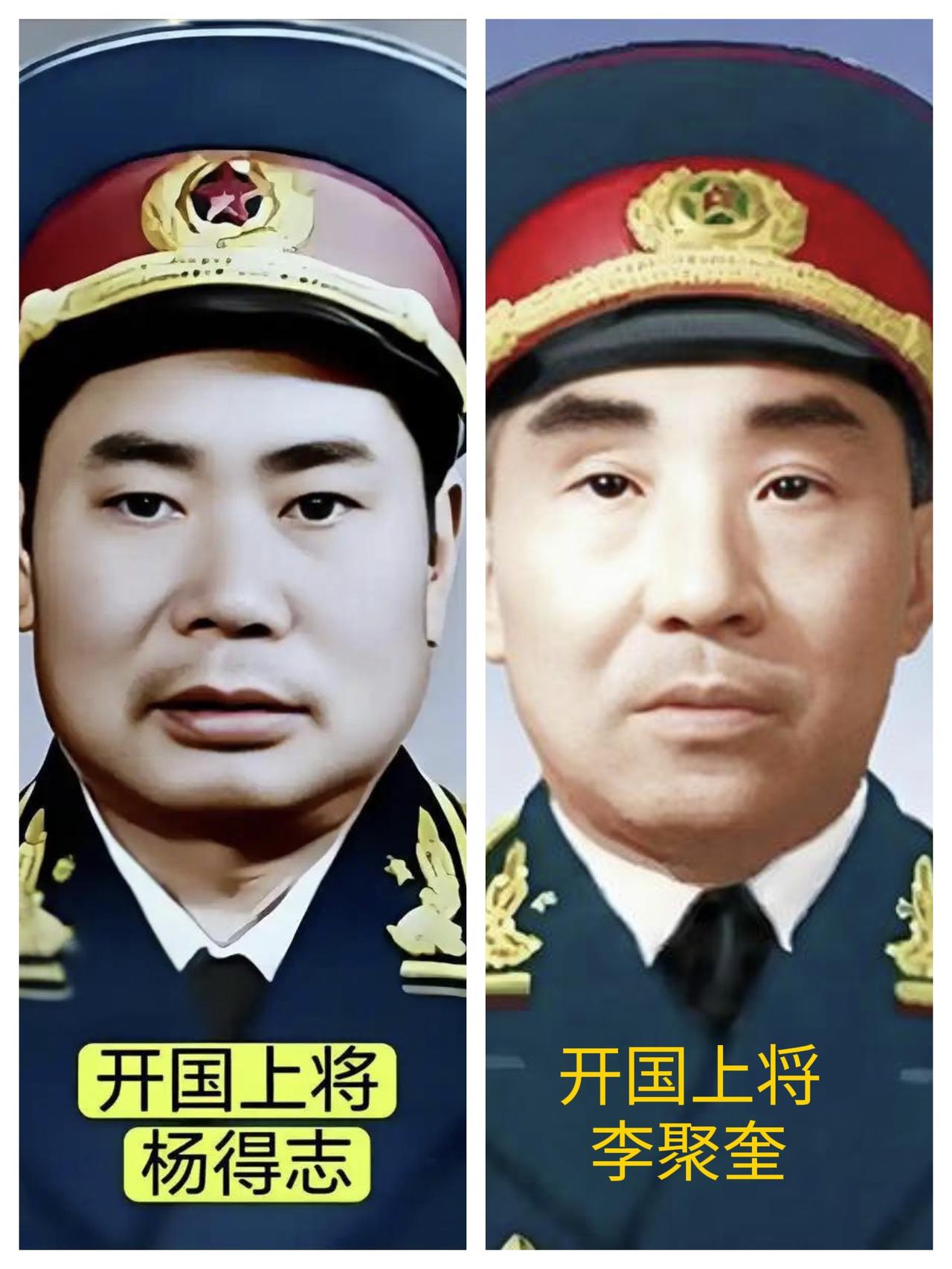 80岁杨得志参加老红军聚会不落座，说：李聚奎还没到我咋敢坐？我站外面等他。
 