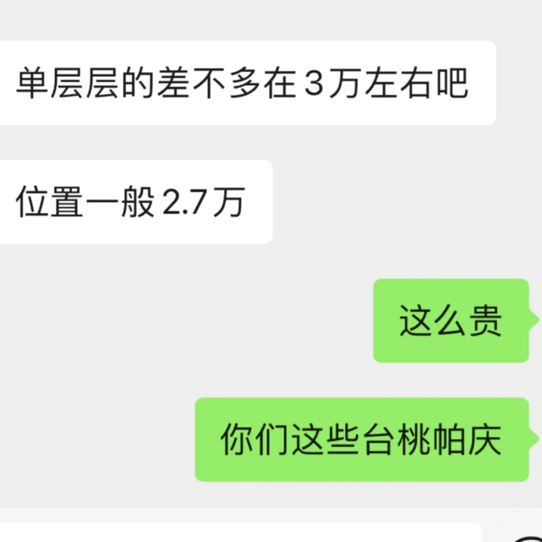 泉州闽南语考试