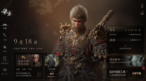 《黑神话》Wegame评分爆表：四妹9.9分，网友惊叹：我的女神游戏！