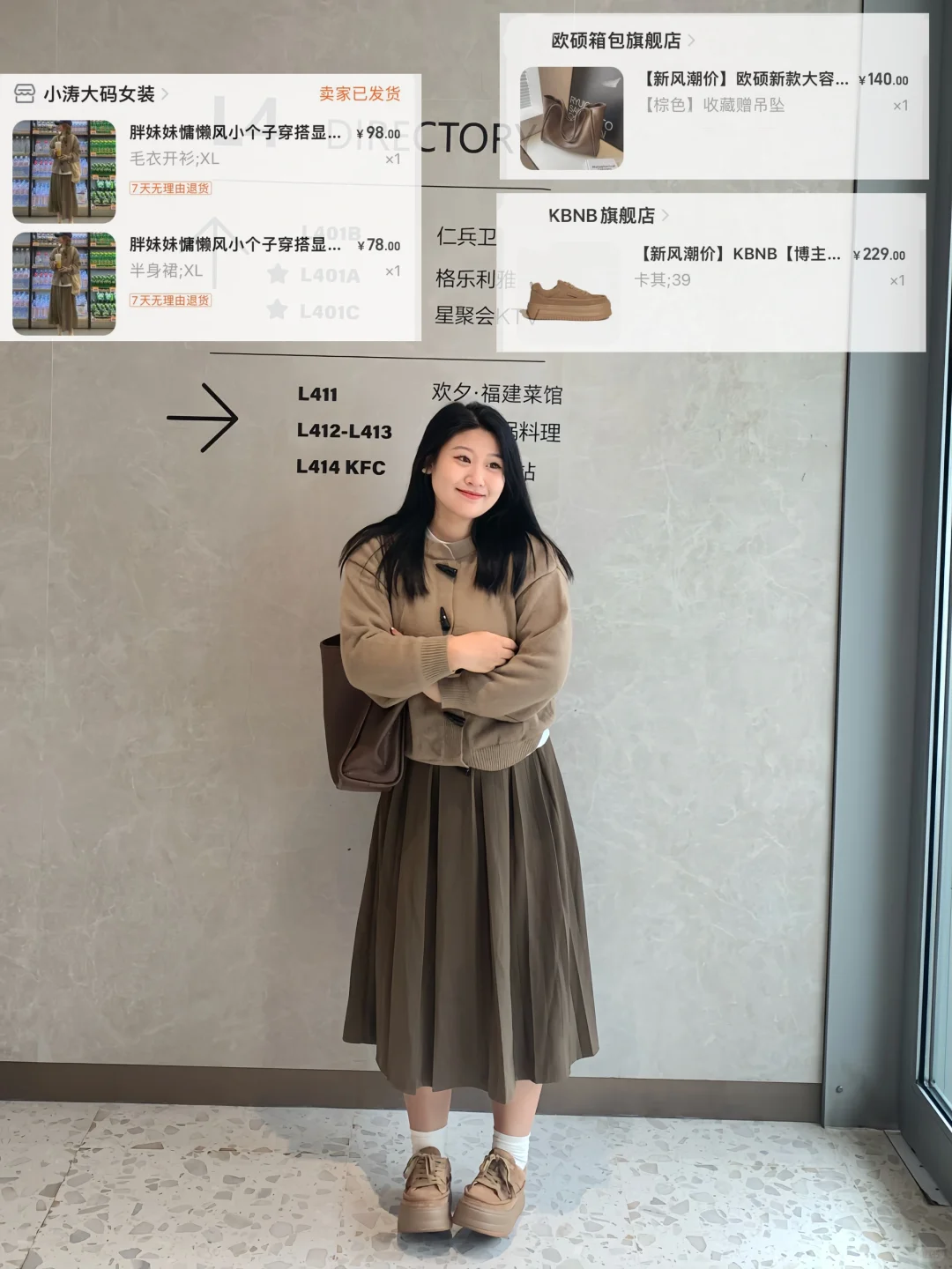 140斤～这一身我从头给到尾‼️