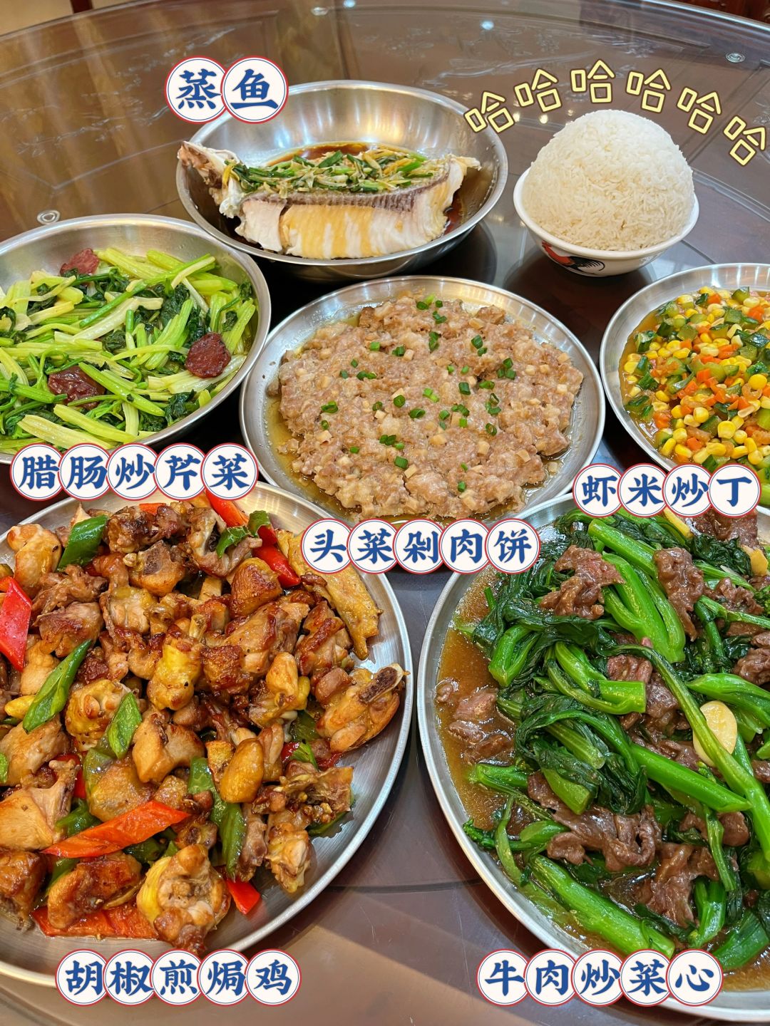 谁说要来我家吃饭的！来认领你那碗饭🤣🤣