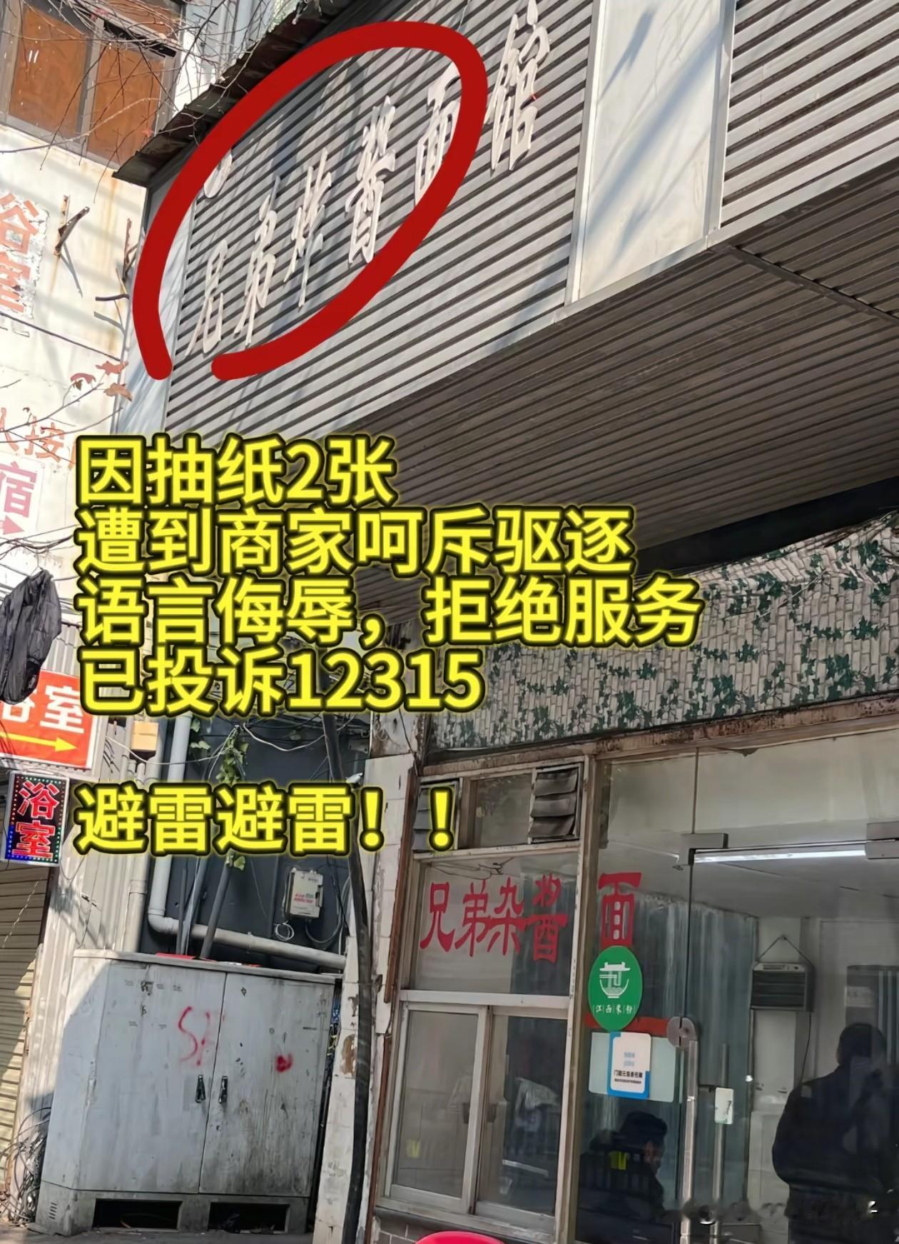 近日，南昌一家炸酱面馆火了！
 
不是因为面的味道有多好吃，也不是因为性价比有多