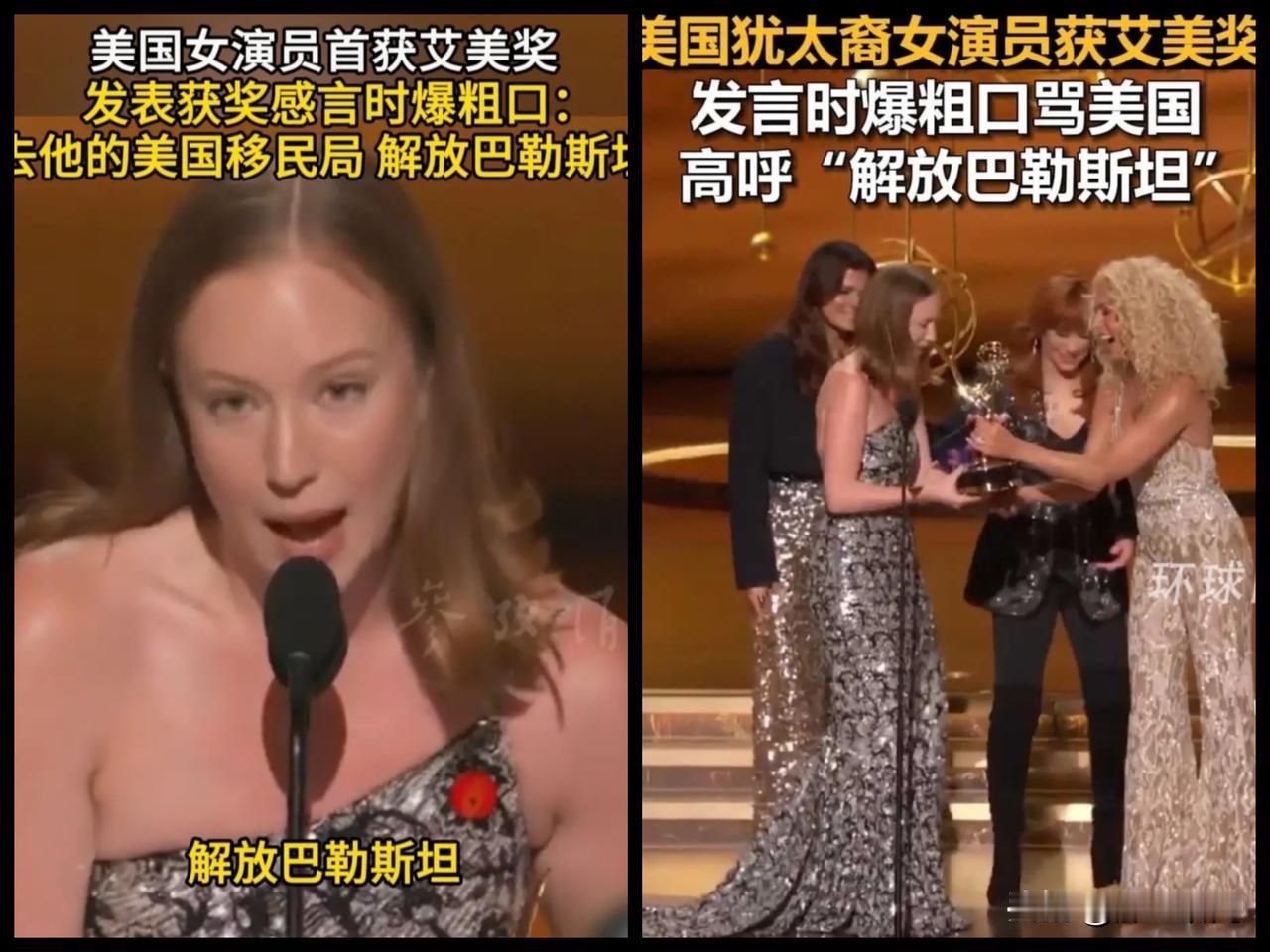 哪里都有善良的人，9月14日晚，30岁的美国犹太裔女演员汉娜·爱宾德凭借《绝望写