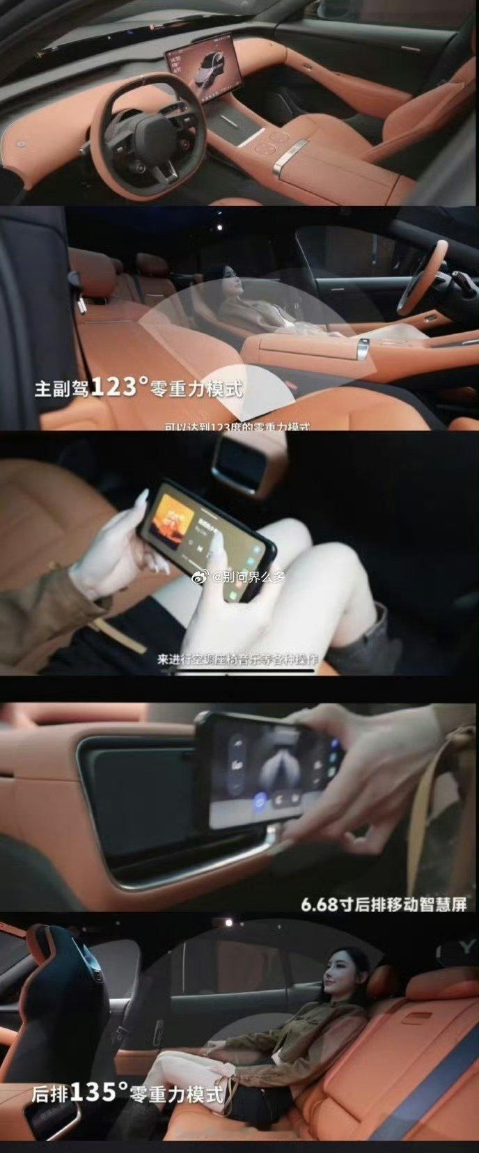 零重力座椅的标准又一次被刷新了不需要腿托，只要躺的够倒，就是零重力 [二哈] ​