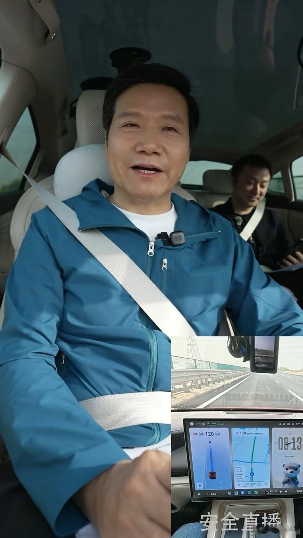 一早起来赶飞机，就看到雷总已经在直播了然后现在航班延误了，听说广州在下大雨？雷军