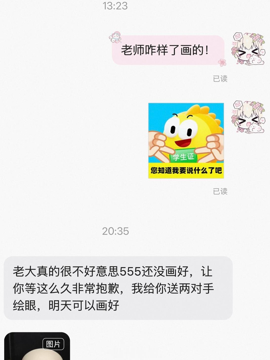 好舒服，出图就原谅了全世界 