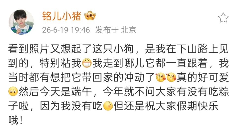 给我宝宝吃粽子!