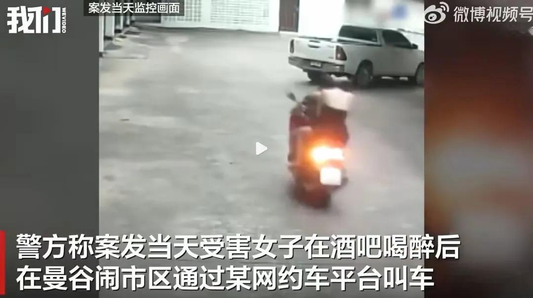 万万没有想到，女子出国旅游居然遭受男子强奸，这个男子胆子真肥，幸亏有监控视频，监