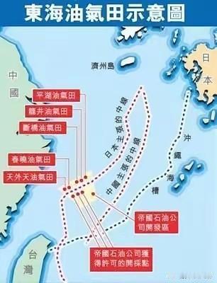 脚盆鸡太孙子了，咱们和琉球群岛划界本来应该以冲绳海槽，但咱家没有。

这事说白了