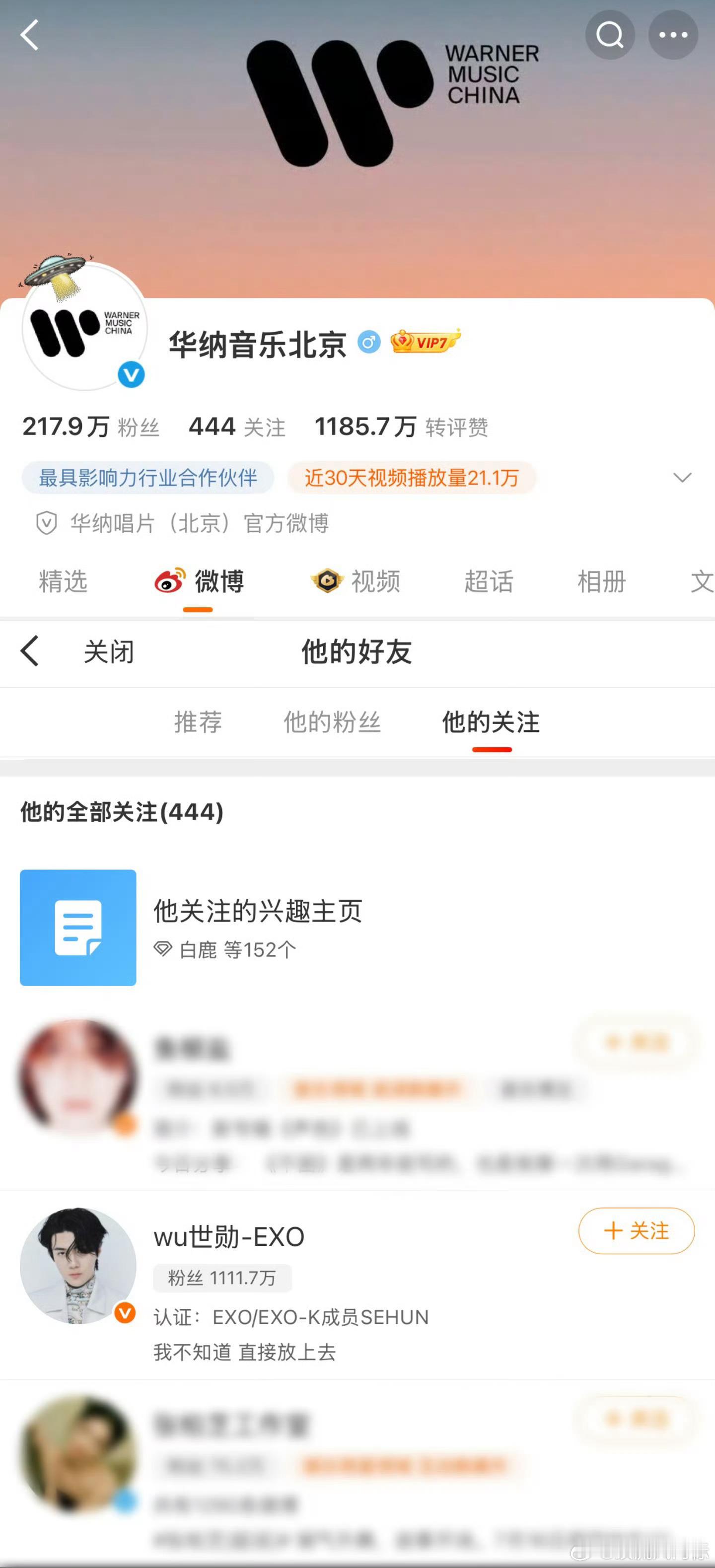 吴世勋首支solo曲是中文我说一句吴世勋全世界第一宠中粉之人 没人反对吧？！中粉